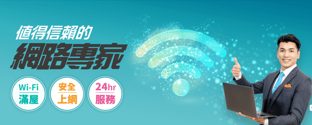 北桃園有線電視|凱擘大寬頻 值得信賴的網路專家