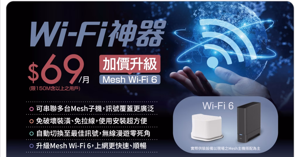 kbro_2025_03月_Wi-Fi神器_A4DM_正面-OL-2