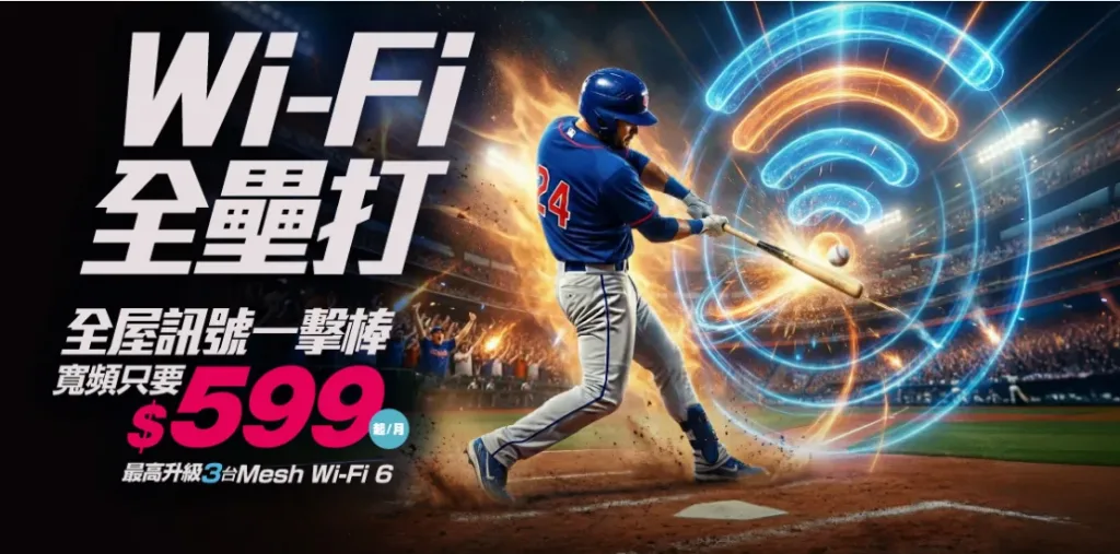螢幕擷取畫面 2026 03 03 171815 1 e1772673796747