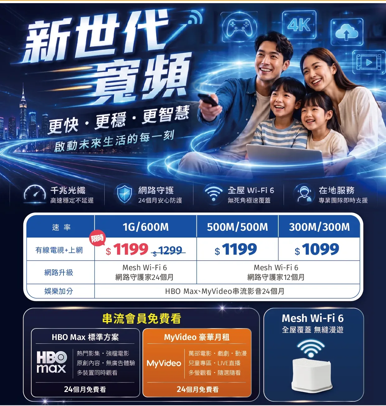 P16 BB 01 e1786972434100